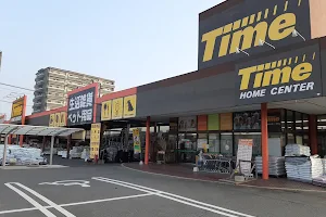 Time Tamashima Home Improvement image