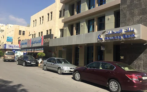 Al Rabiah Mall - الرابية مول image
