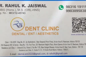 Dr Rahul K Jaiswal | ENT | Vertigo Doctor Kolkata | Allergy Clinic Newtown image