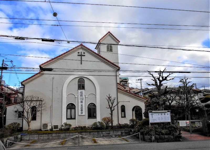 日本キリスト教団 玉出教会