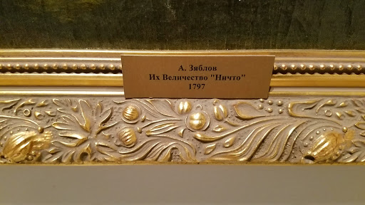 Art Museum «Zimmerli Art Museum», reviews and photos, 71 Hamilton St, New Brunswick, NJ 08901, USA