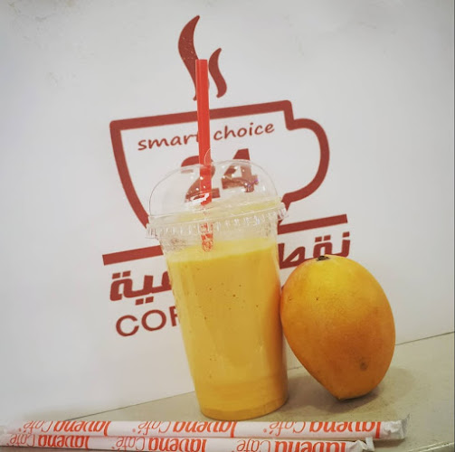 COFFEE POINT - مقهى