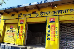 Shree Chand and sons image