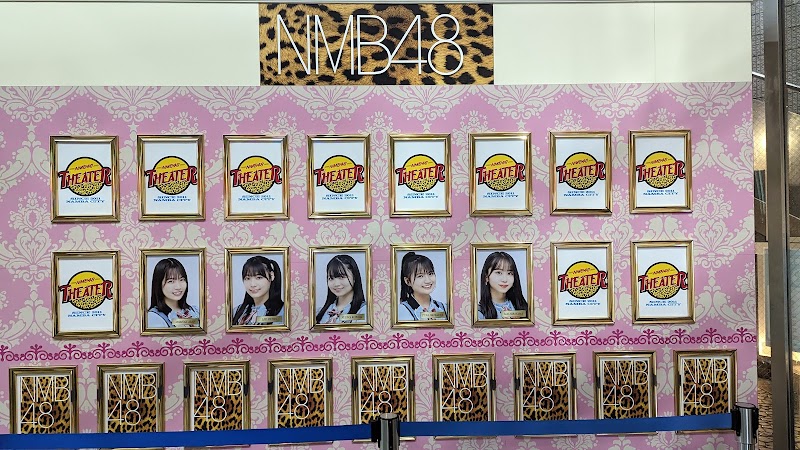 NMB48劇場 (NMB48 Theater)