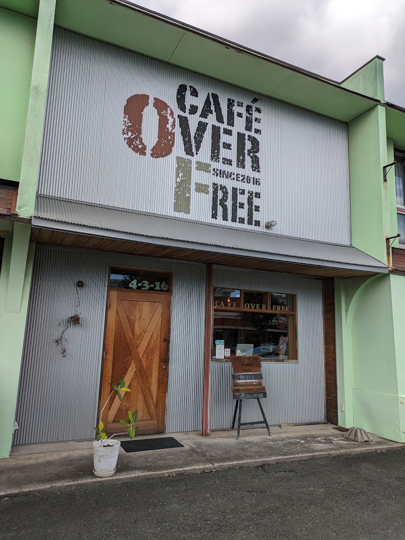 CAFE OVERFREE（カフェ オーバーフリー）