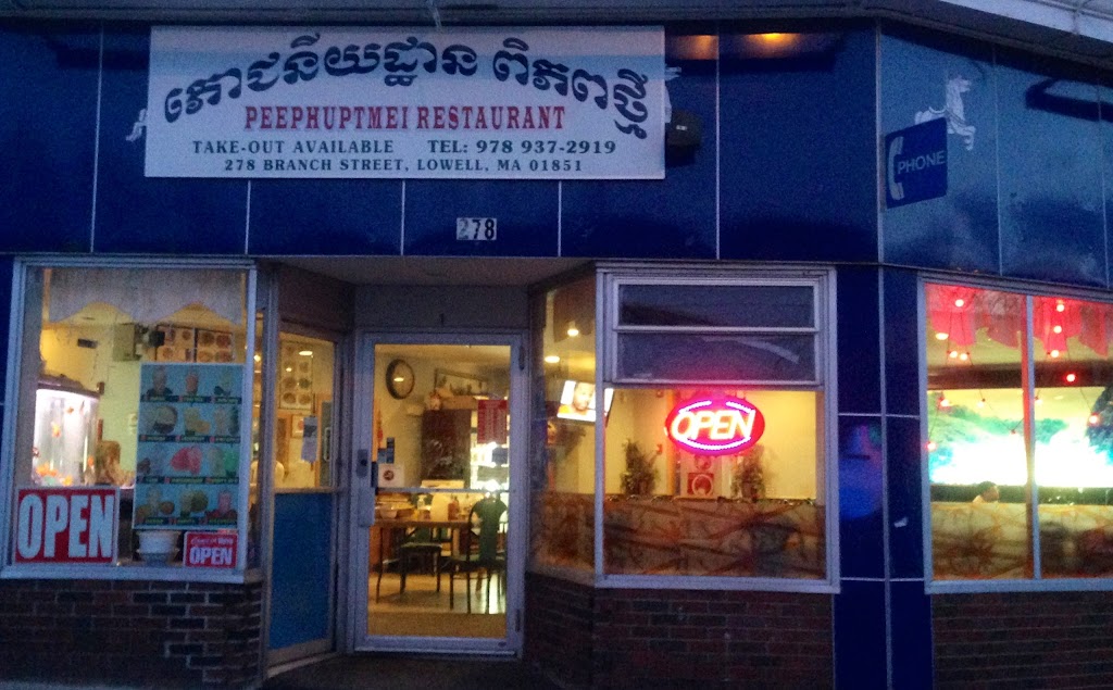 Peephuptmei Restaurant 01851