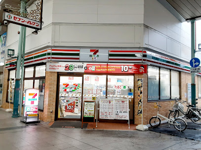セブン-イレブン 松山銀天街店