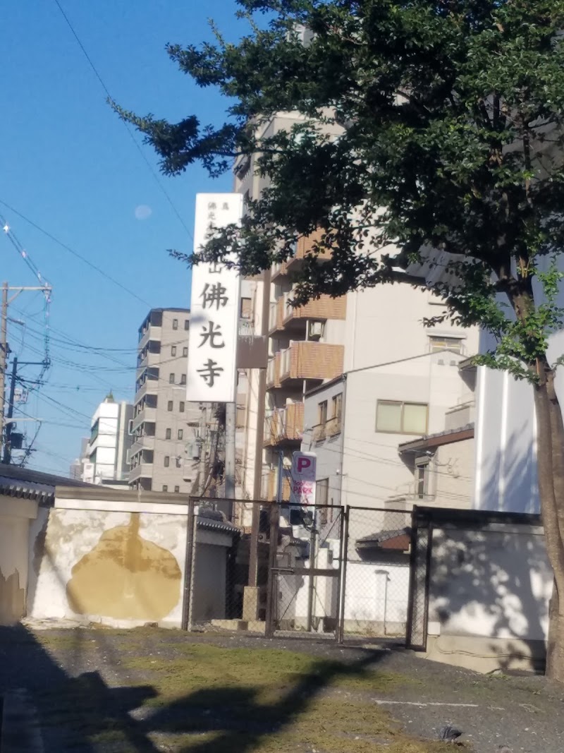 長善寺