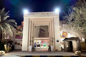 مجمع العاصمة لمنتجات الأيدي البحرينية - Capital Mall for Bahraini handmade products image