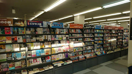 BOOKOFF PLUS 古淵駅前店(本・ソフト館)