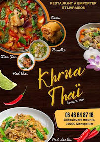 Soupe du Restaurant asiatique Khrua Thaï à Montpellier - n°4