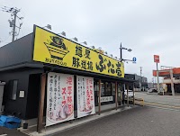 麺屋豚道場ぶた壱