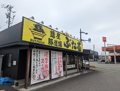 麺屋豚道場ぶた壱