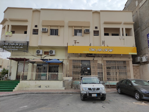 البهدل للخيام والمظلات وبيوت الشعر 