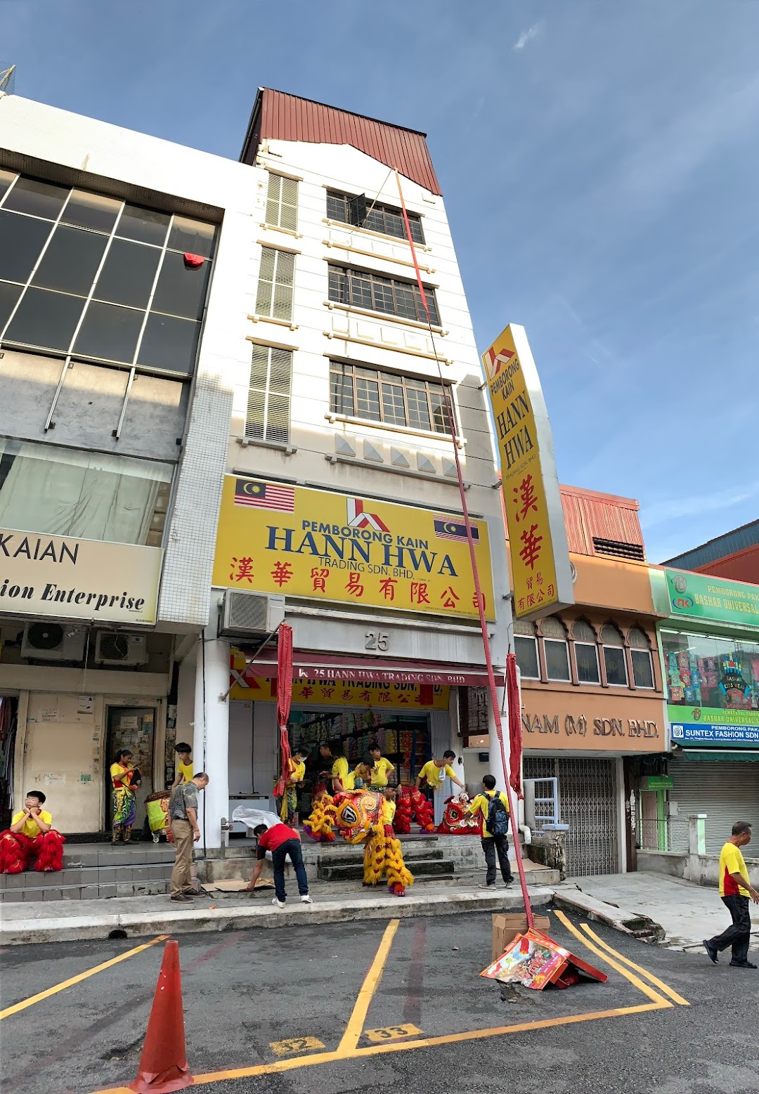 Hann Hwa Trading Sdn Bhd
