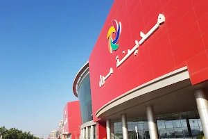 Madina Mall image
