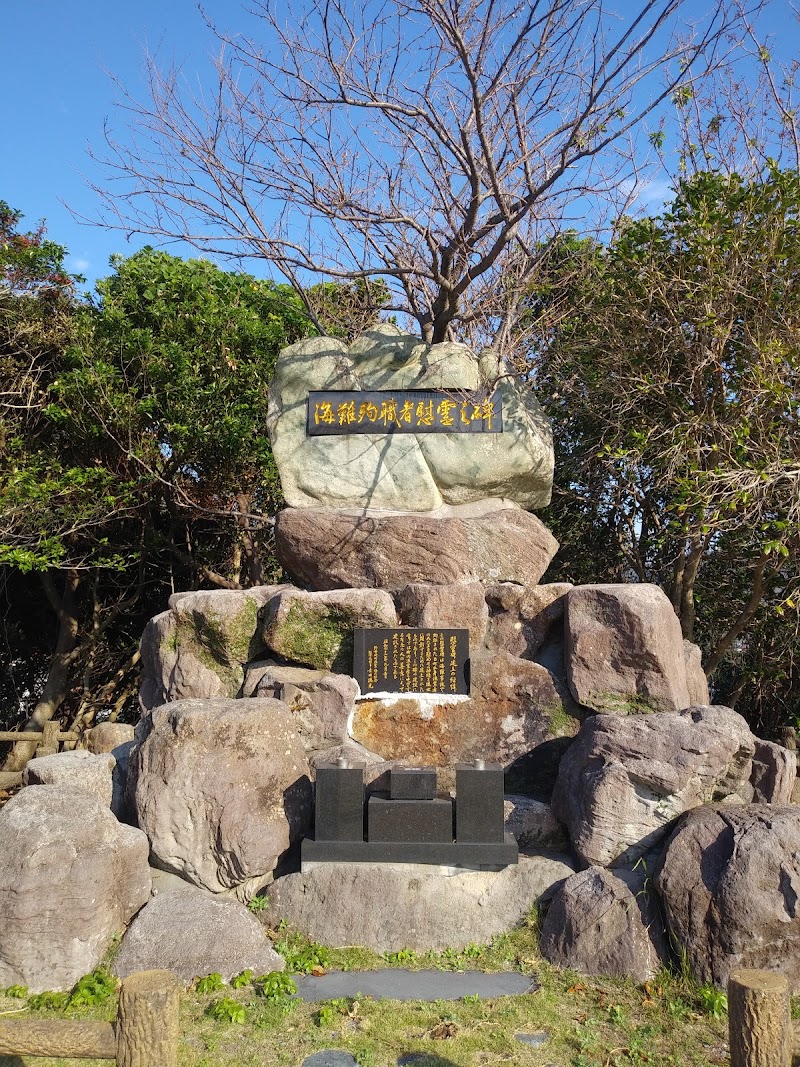 祇園山公園