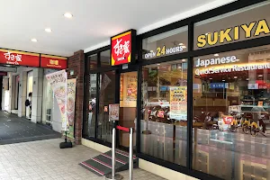 Sukiya NanJing YiTong Restaurant image