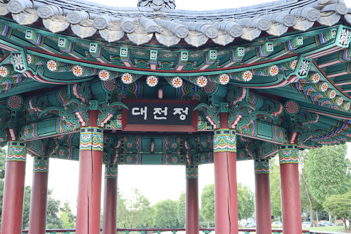 Park «Daejeon Park», reviews and photos, 1144 Sturgus Ave S, Seattle, WA 98144, USA