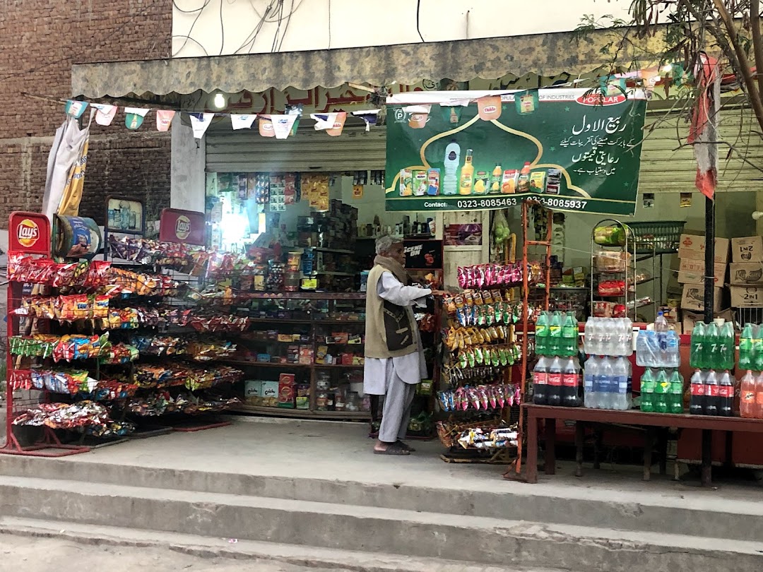 M.Abbas grocery store