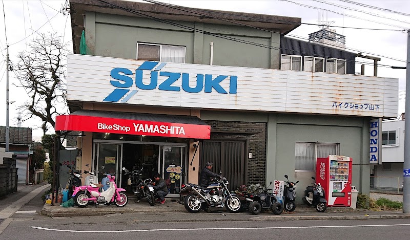 バイクショップヤマシタ