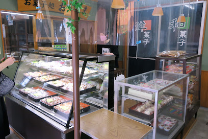 大島菓子店