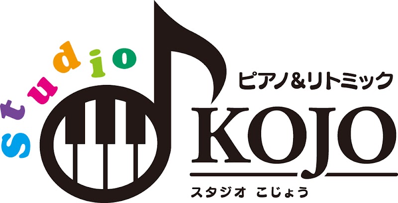スタジオKOJO ピアノ・リトミック 廿日市教室