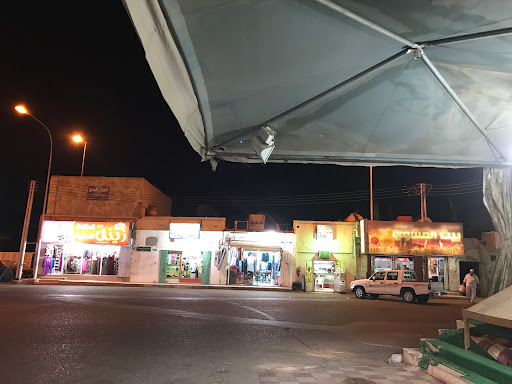 مطعم بيت المشوي مطعم مشويات فى الدمام خريطة الخليج