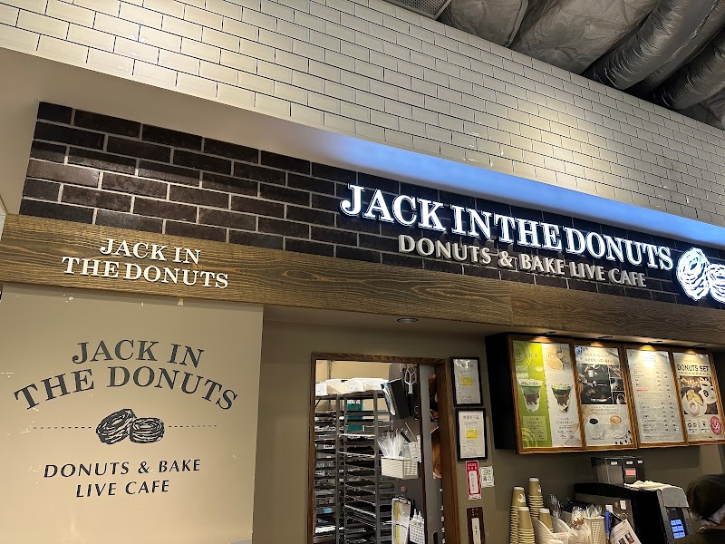 JACK IN THE DONUTS ジ・アウトレット広島店