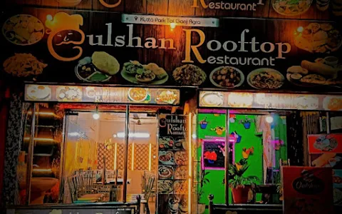 Gulshan Restaurant image