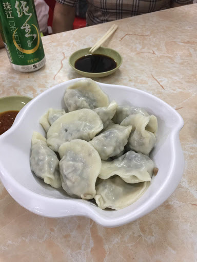 聚荣饺子店