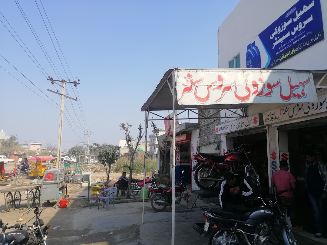 Sohail suzuki service centre