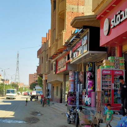 حلوانى الصياد - Elsayad Patisserie