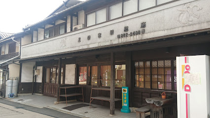 上村食料品店