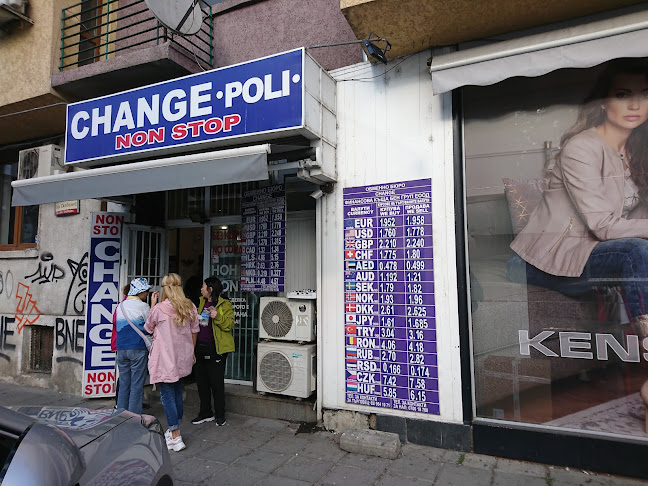 Poli-Currency Exchange Office - Други