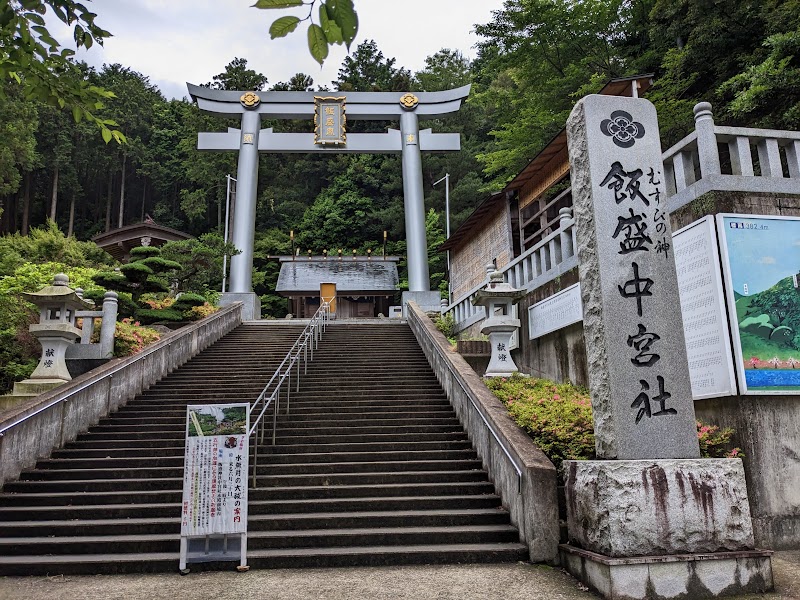 飯盛神社中宮社