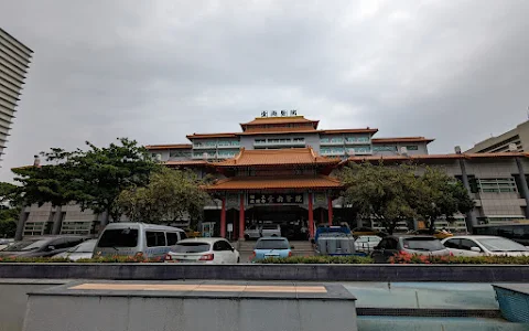 MOHW Tainan Hospital image