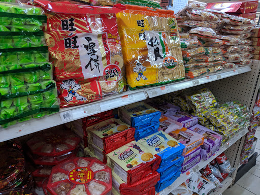 Asian Grocery Store «Chung Fat Supermarket», reviews and photos, 41-82 Main St, Flushing, NY 11355, USA