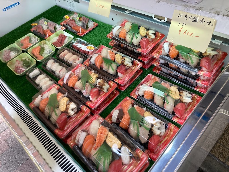 寿司鮮魚「御領丸」