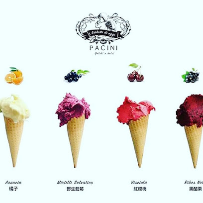 PACINI gelati e dolci 派奇尼義式冰淇淋 駁二大義倉庫