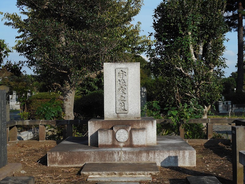 宇垣纏海軍中将の墓所