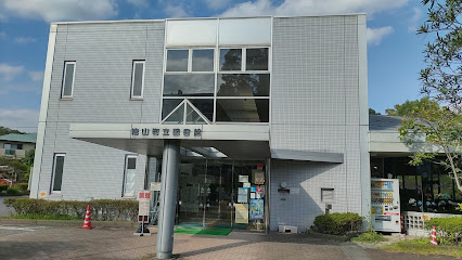 鳩山町立図書館