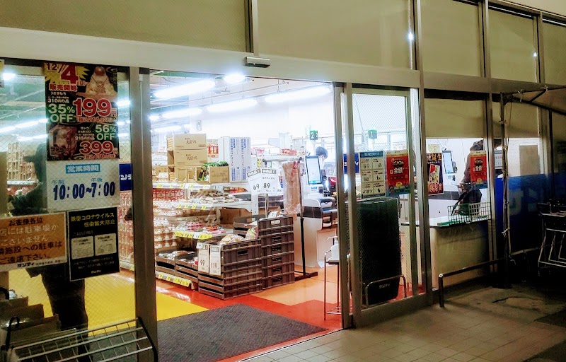 サンディ 西京極七条店