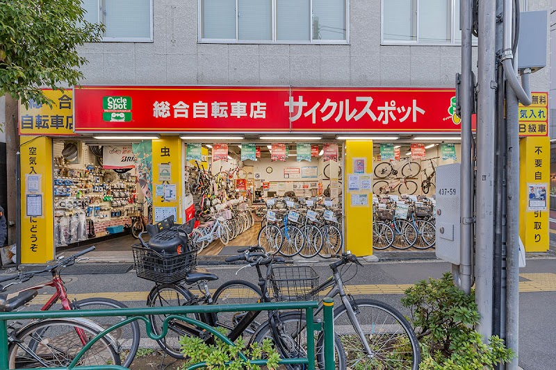 サイクルスポット西早稲田店