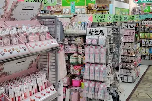 Daiso image