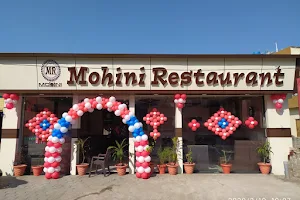 Mohini Family Restaurant image