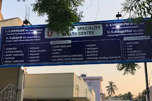 UTHIYANS SPECIALITY HEALTH CENTRE image
