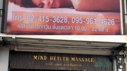 Mind Health massage