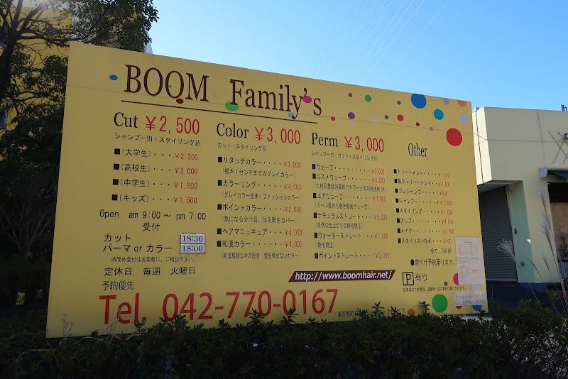 BooM Family’s 多摩境店