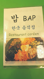 Photo n°40 de BAP Restaurant Coréen à Lyon ()